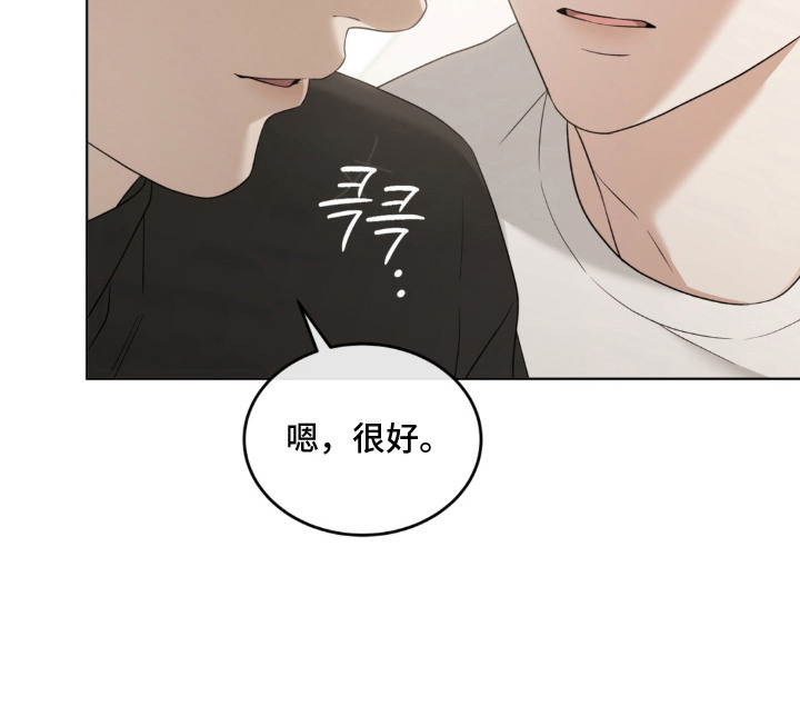 债奴游戏漫画-图22