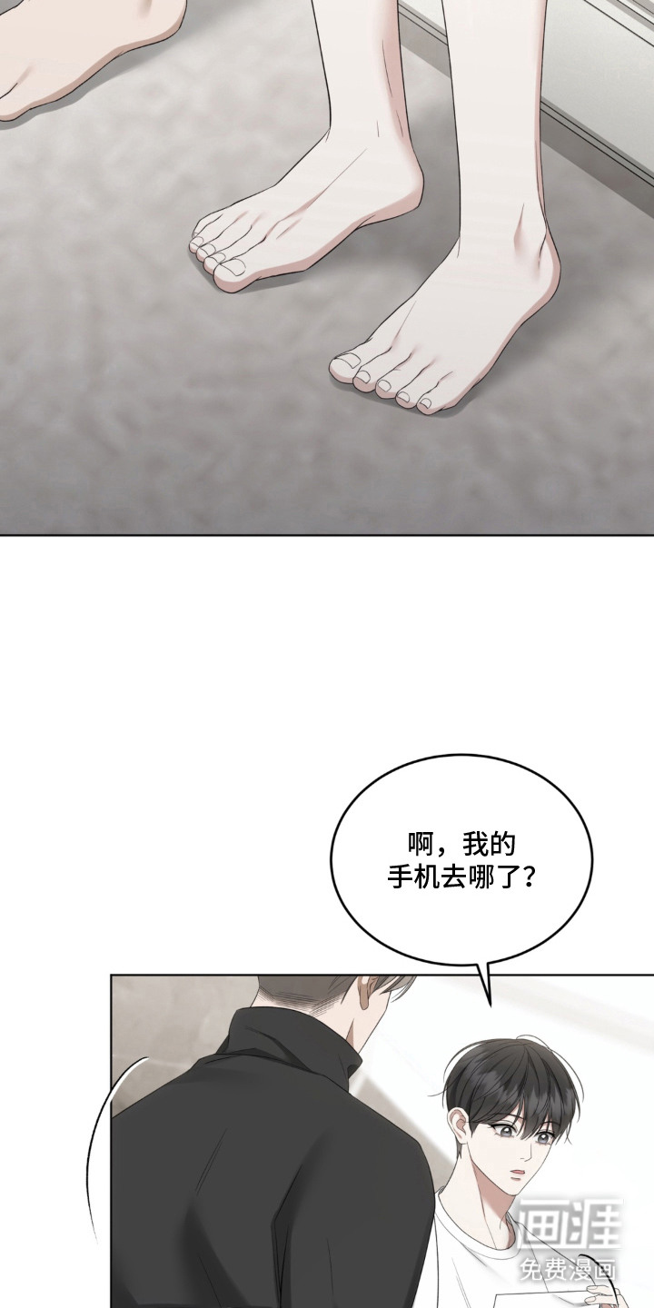债奴游戏漫画-图6