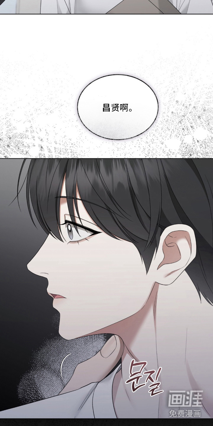 债奴游戏漫画-图8