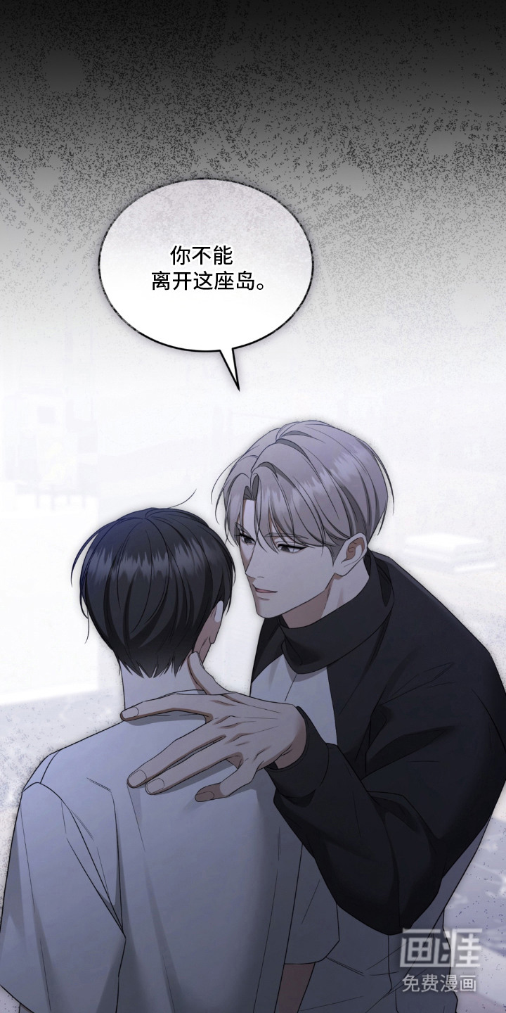 债奴游戏漫画-图9