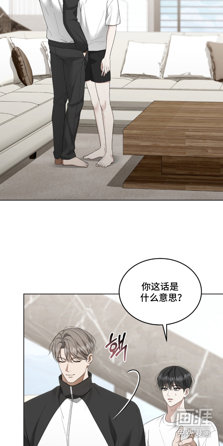 债奴游戏漫画-图12