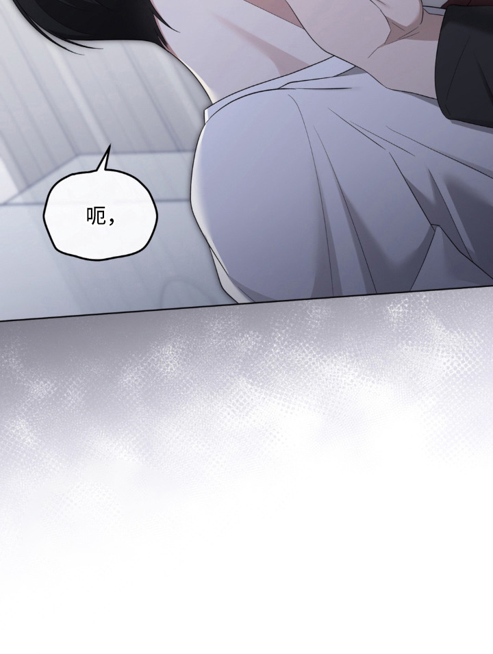 债奴游戏漫画-图24