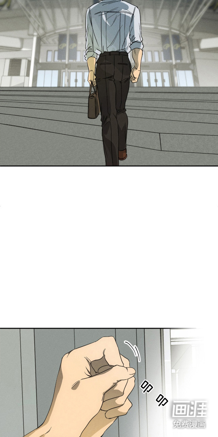 再次投向你漫画-图11
