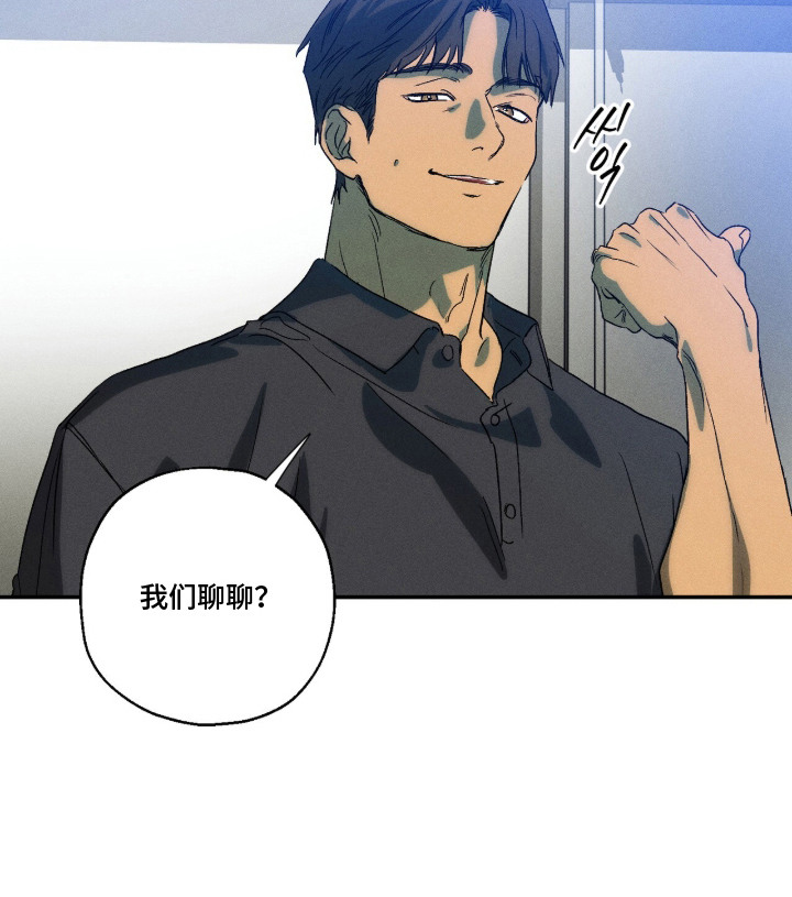 再次投向你漫画-图17