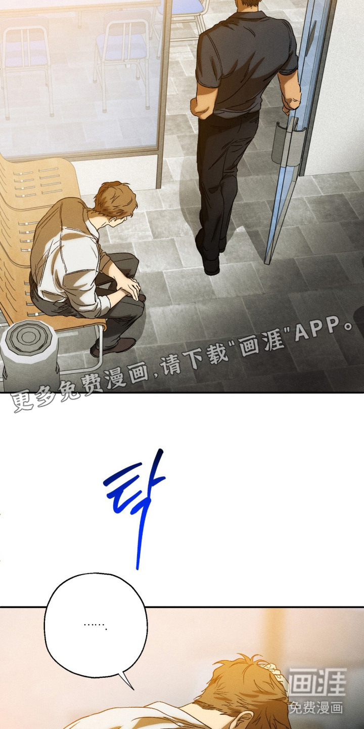 再次投向你漫画-图11