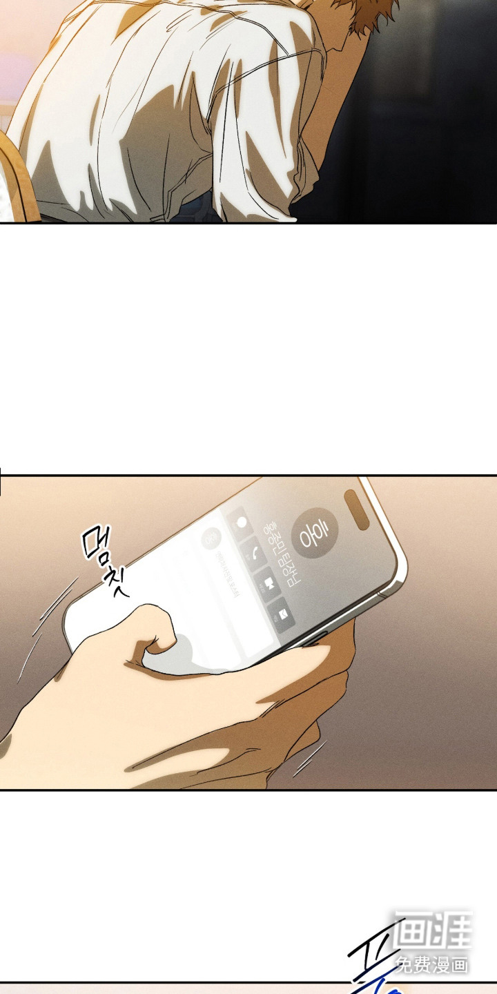 再次投向你漫画-图12