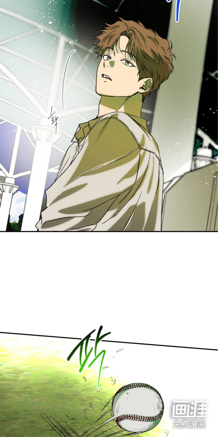 再次投向你漫画-图11
