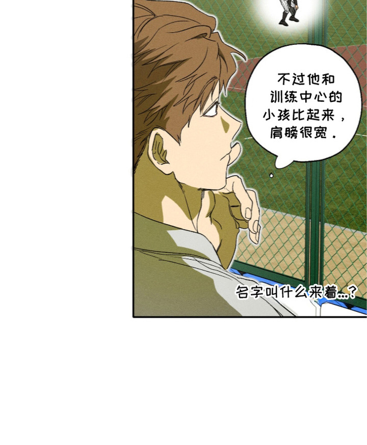 再次投向你漫画-图20
