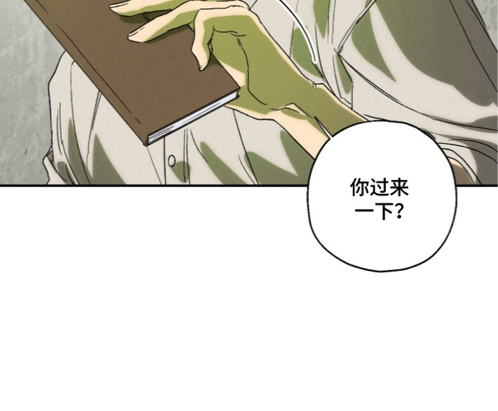 再次投向你漫画-图24