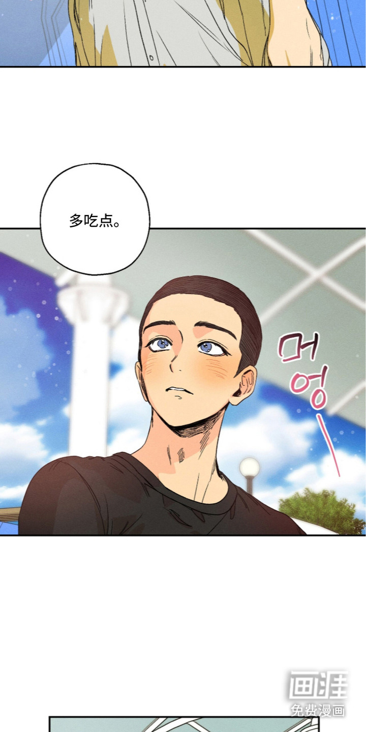 再次投向你漫画-图7