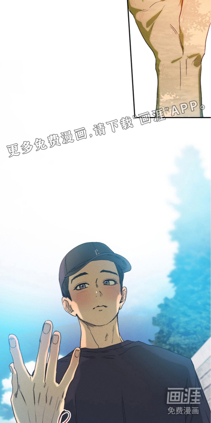 再次投向你漫画-图12
