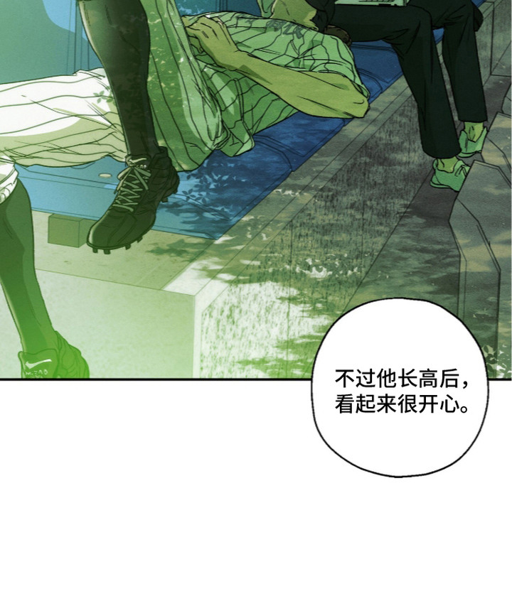 再次投向你漫画-图18