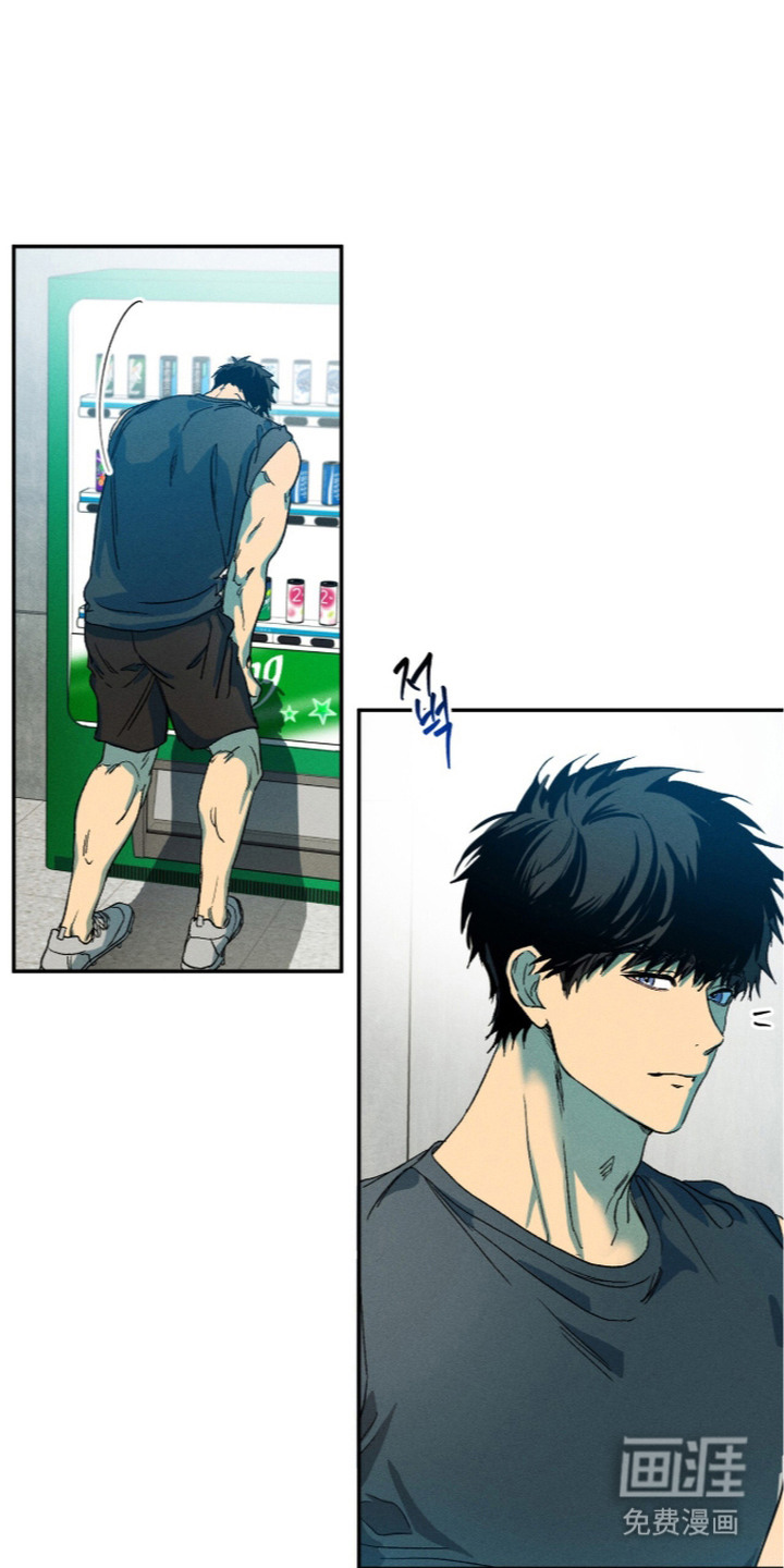 再次投向你漫画-图8