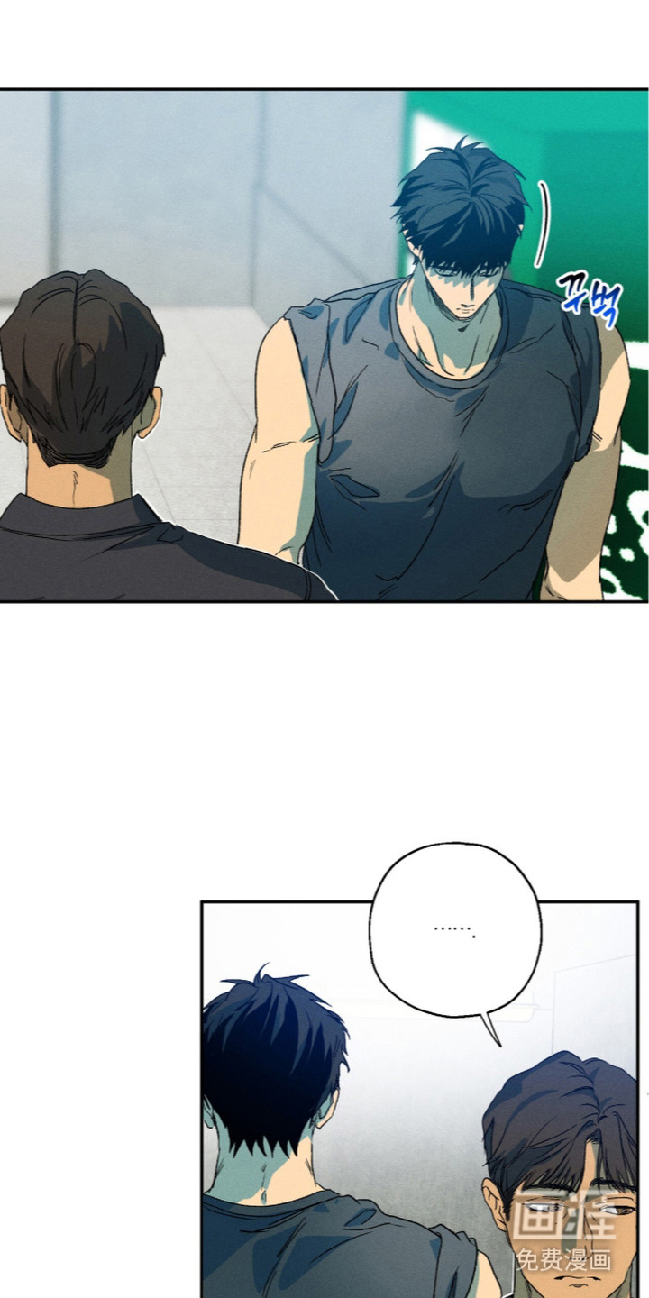 再次投向你漫画-图11