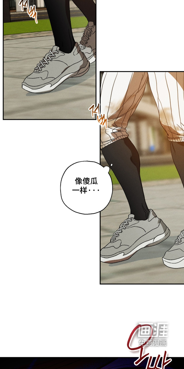 再次投向你漫画-图21