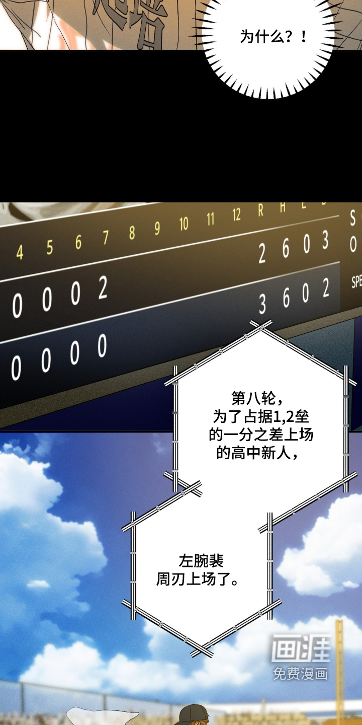 preload