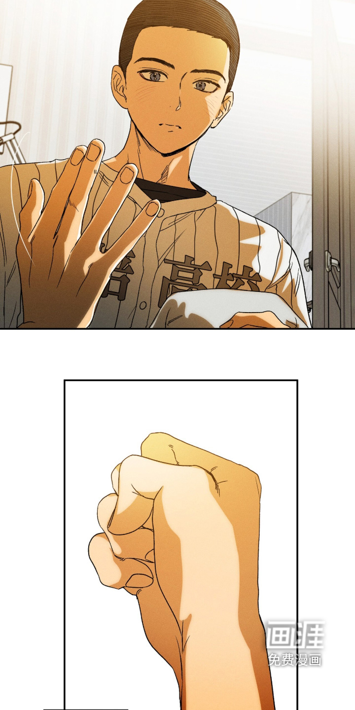 再次投向你漫画-图12