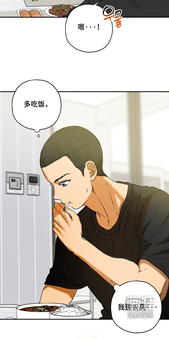 再次投向你漫画-图17