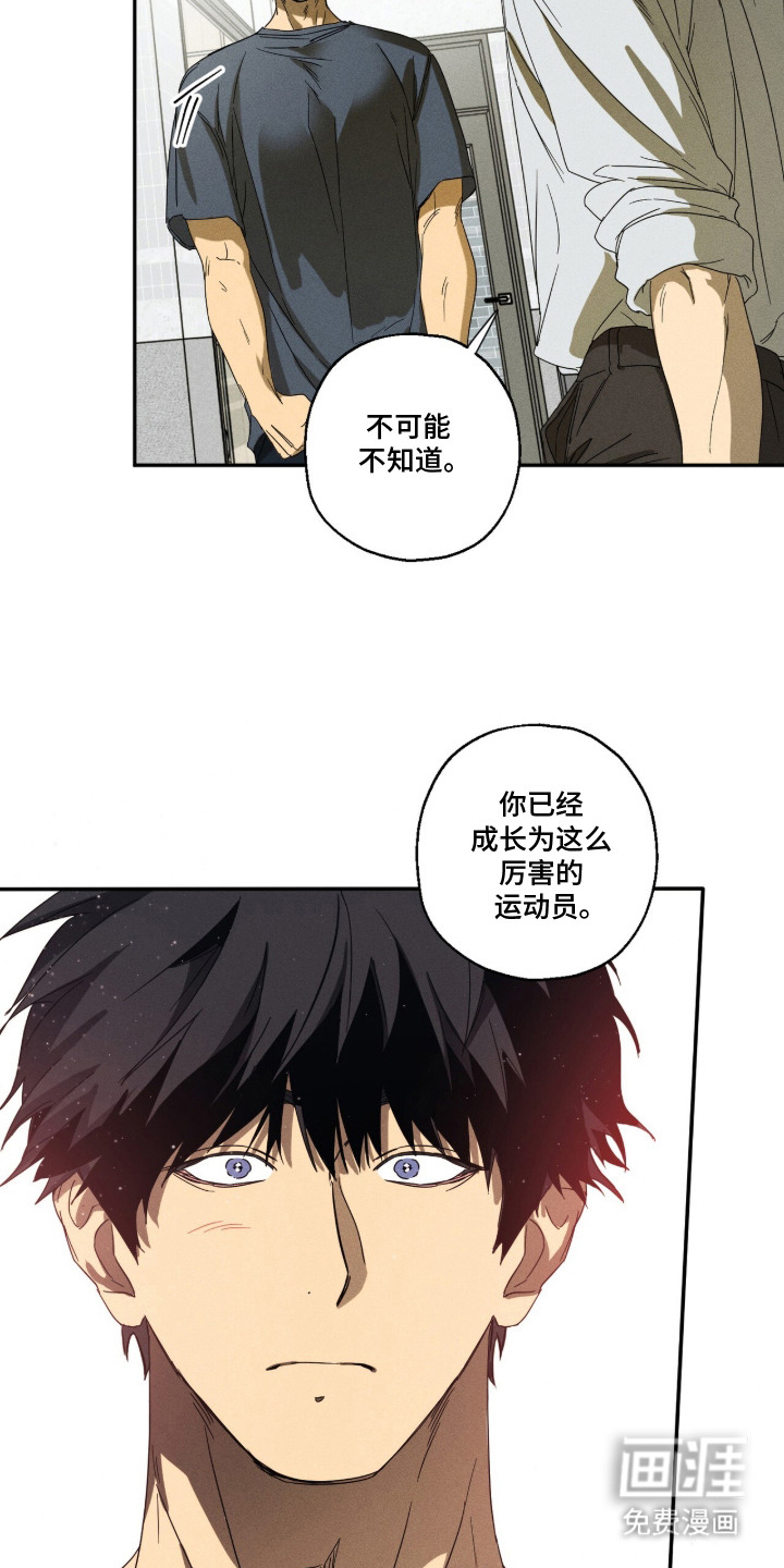 再次投向你漫画-图10