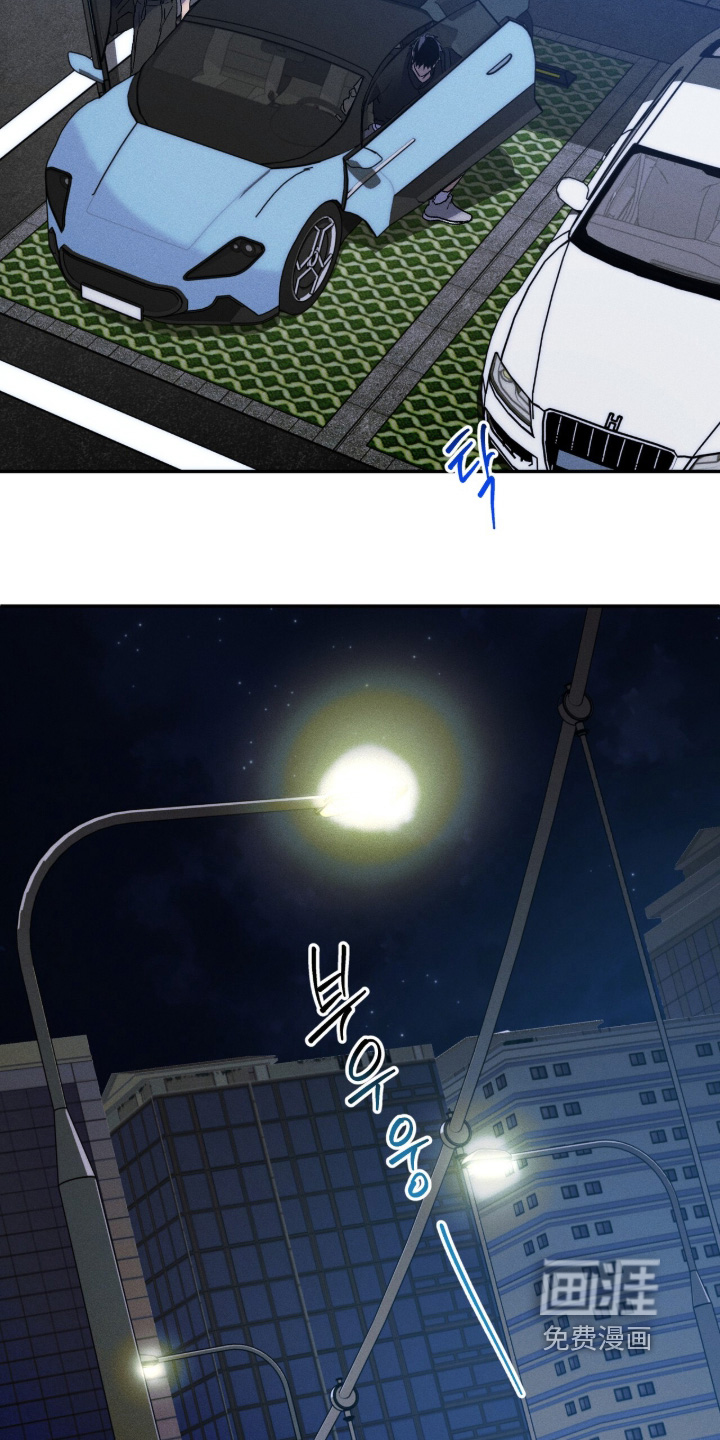 再次投向你漫画-图22