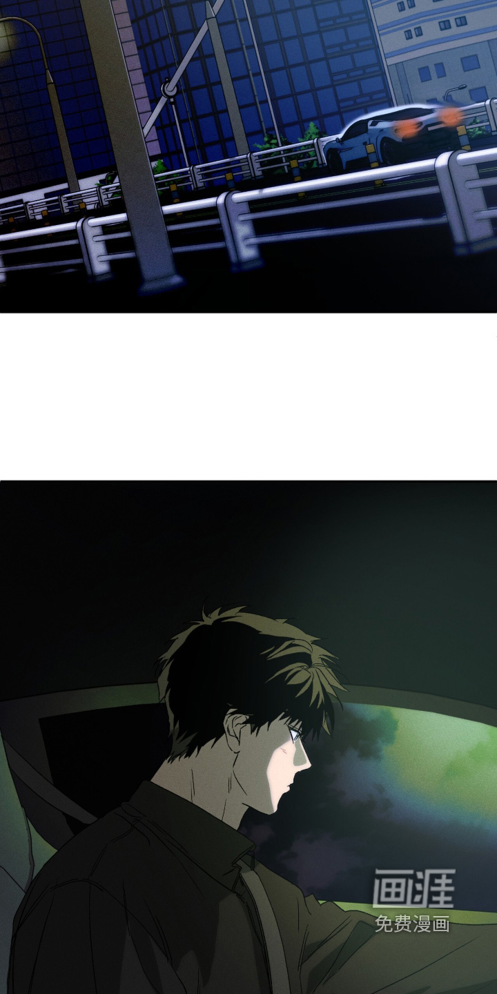 再次投向你漫画-图23