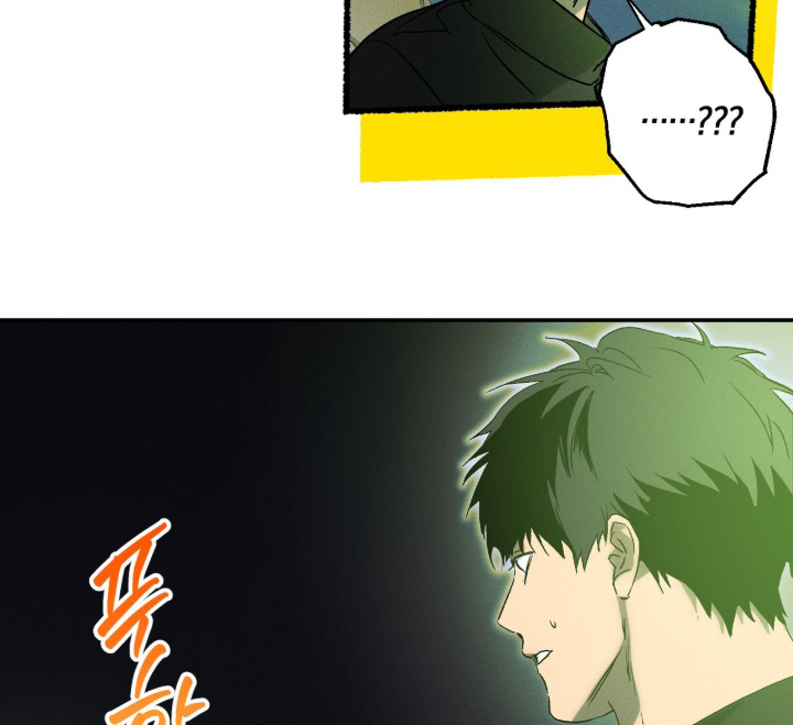 再次投向你漫画-图6