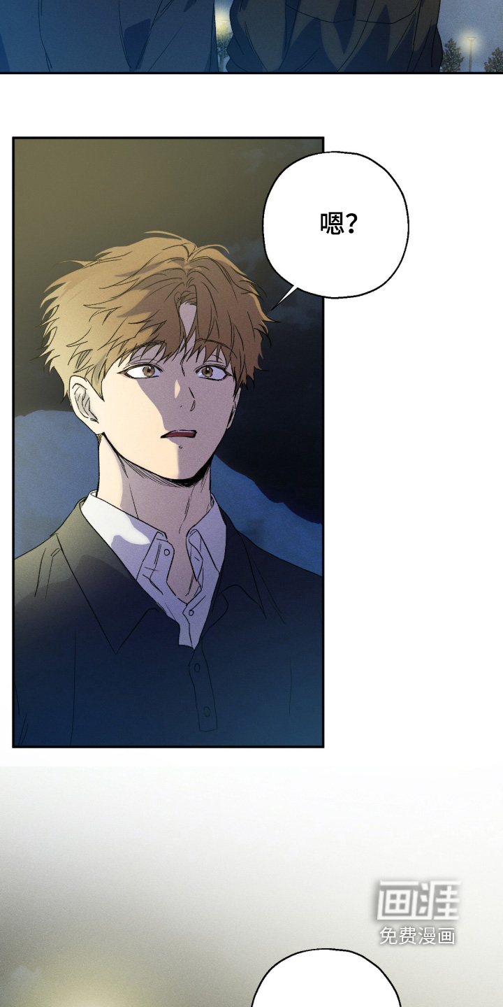再次投向你漫画-图20