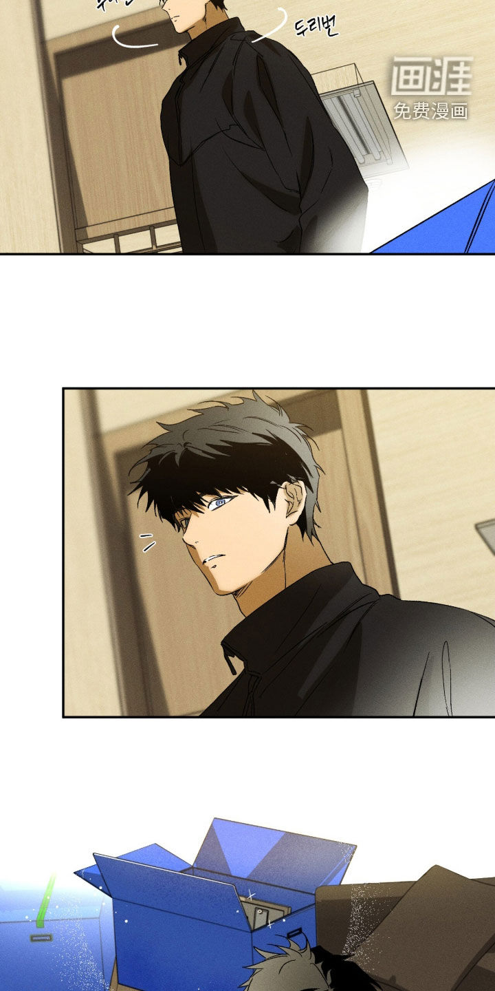 再次投向你漫画-图13