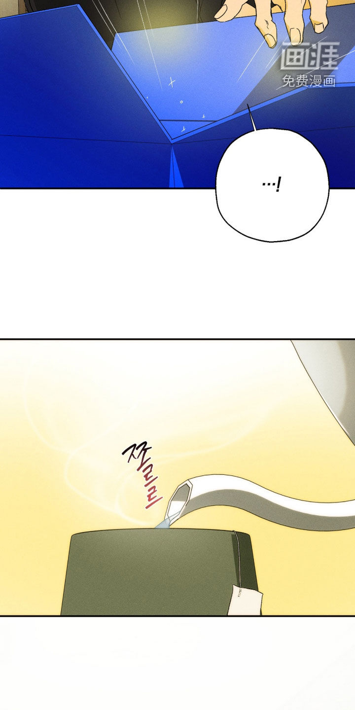 再次投向你漫画-图15
