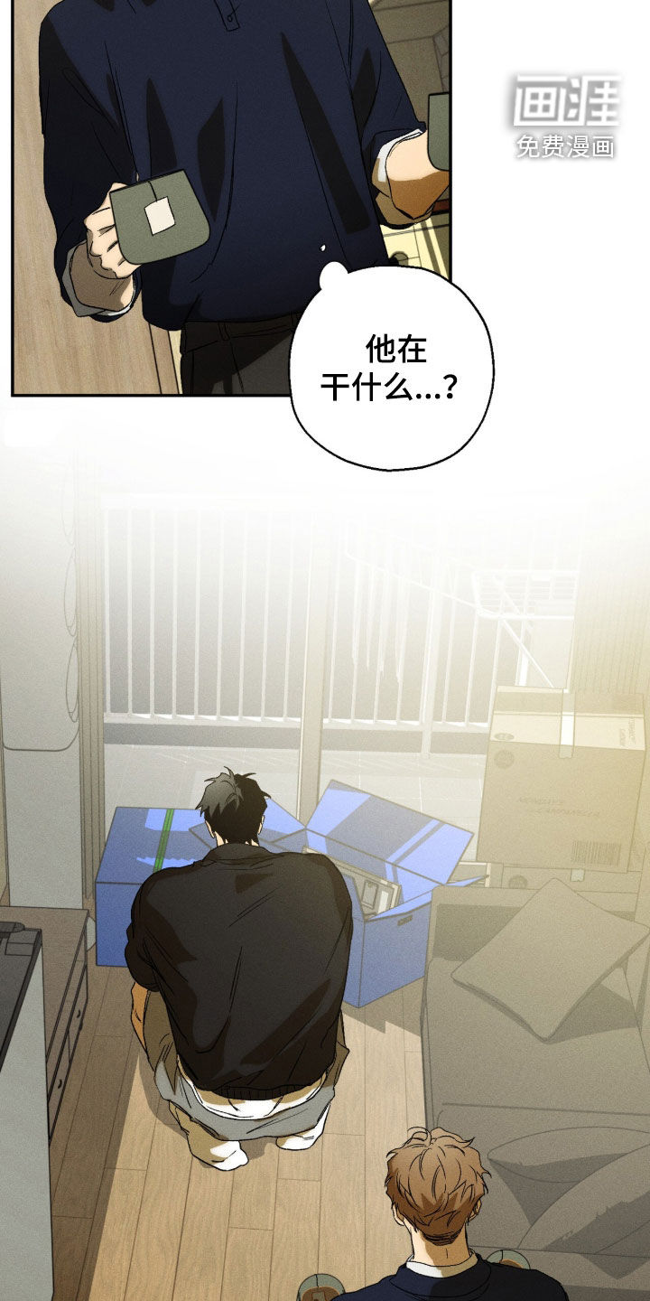 再次投向你漫画-图20
