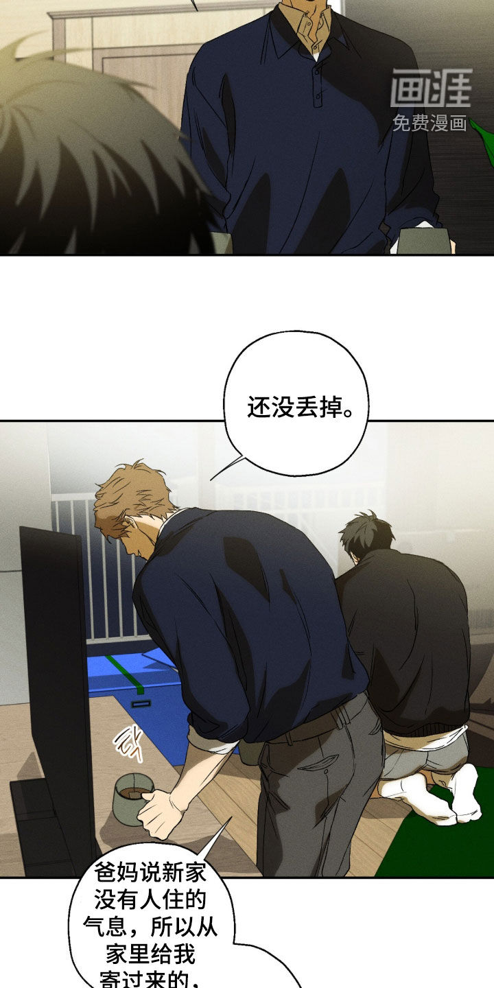 再次投向你漫画-图22