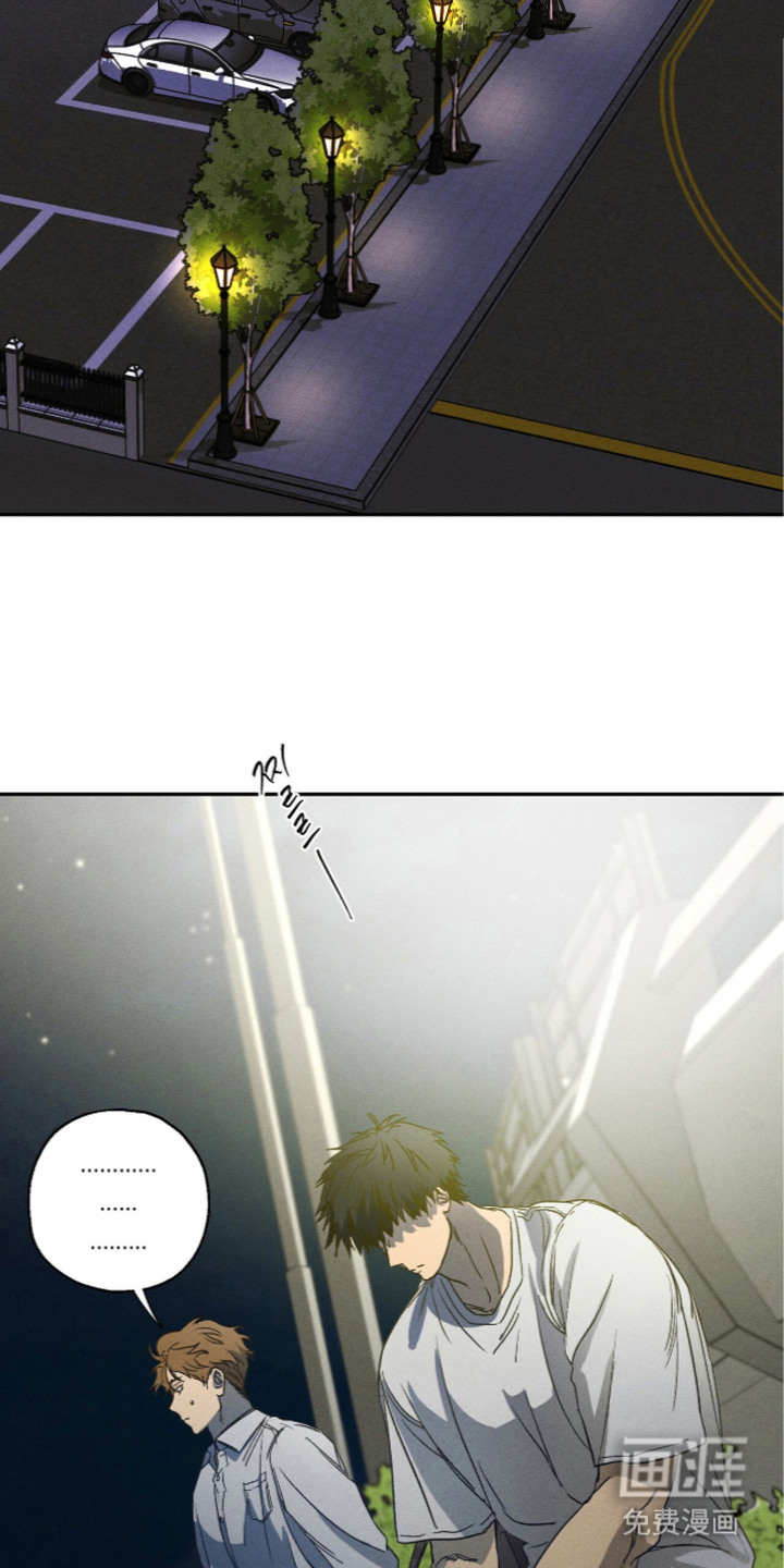 再次投向你漫画-图12