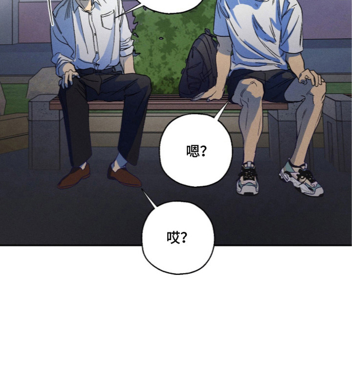 再次投向你漫画-图20