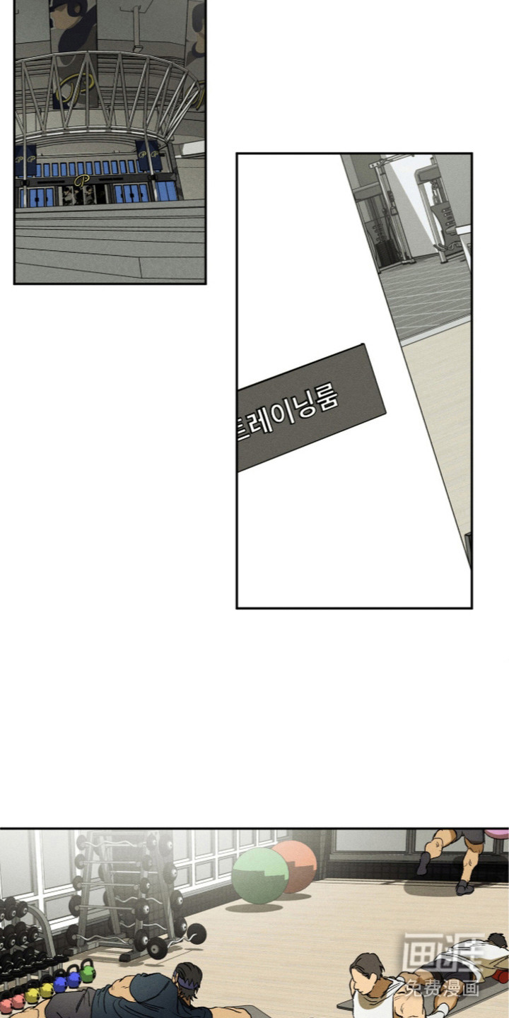 再次投向你漫画-图10