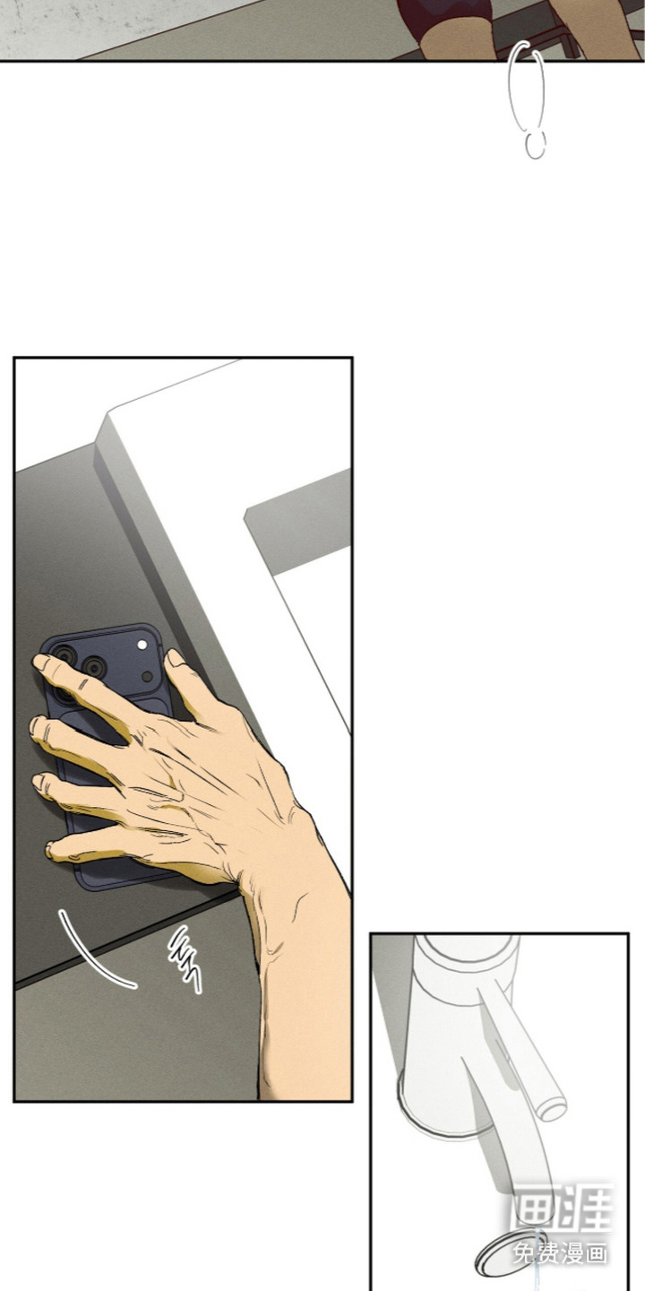 再次投向你漫画-图6