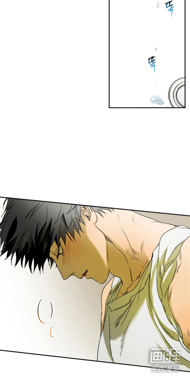 再次投向你漫画-图7