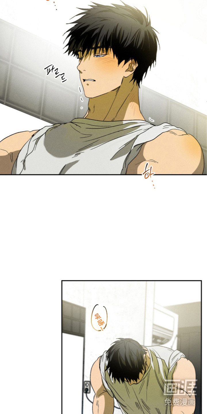 再次投向你漫画-图15