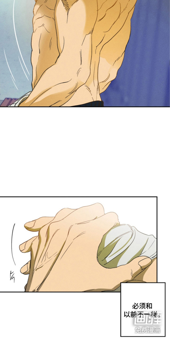 再次投向你漫画-图20
