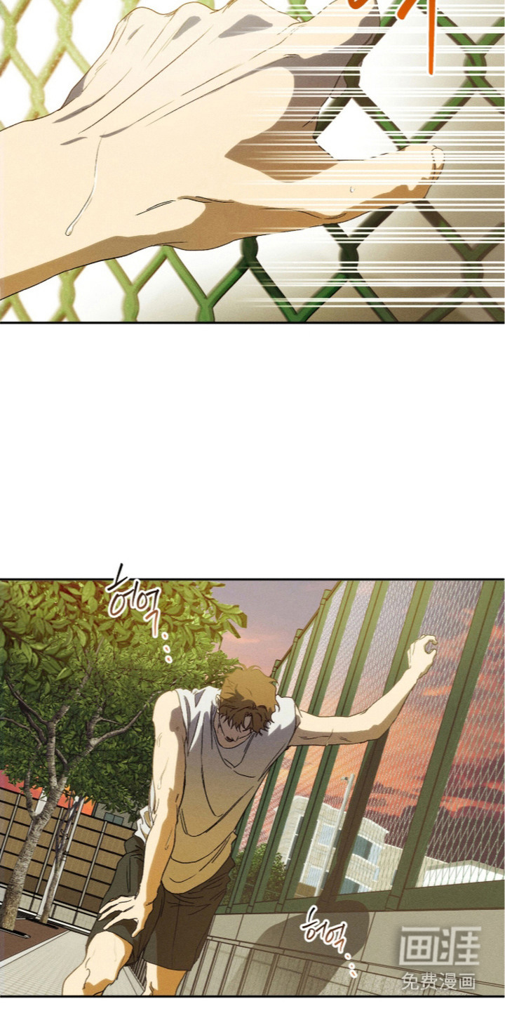 再次投向你漫画-图8