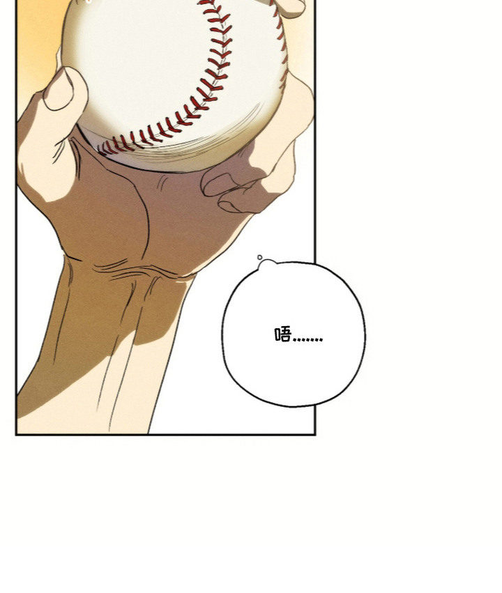 再次投向你漫画-图19