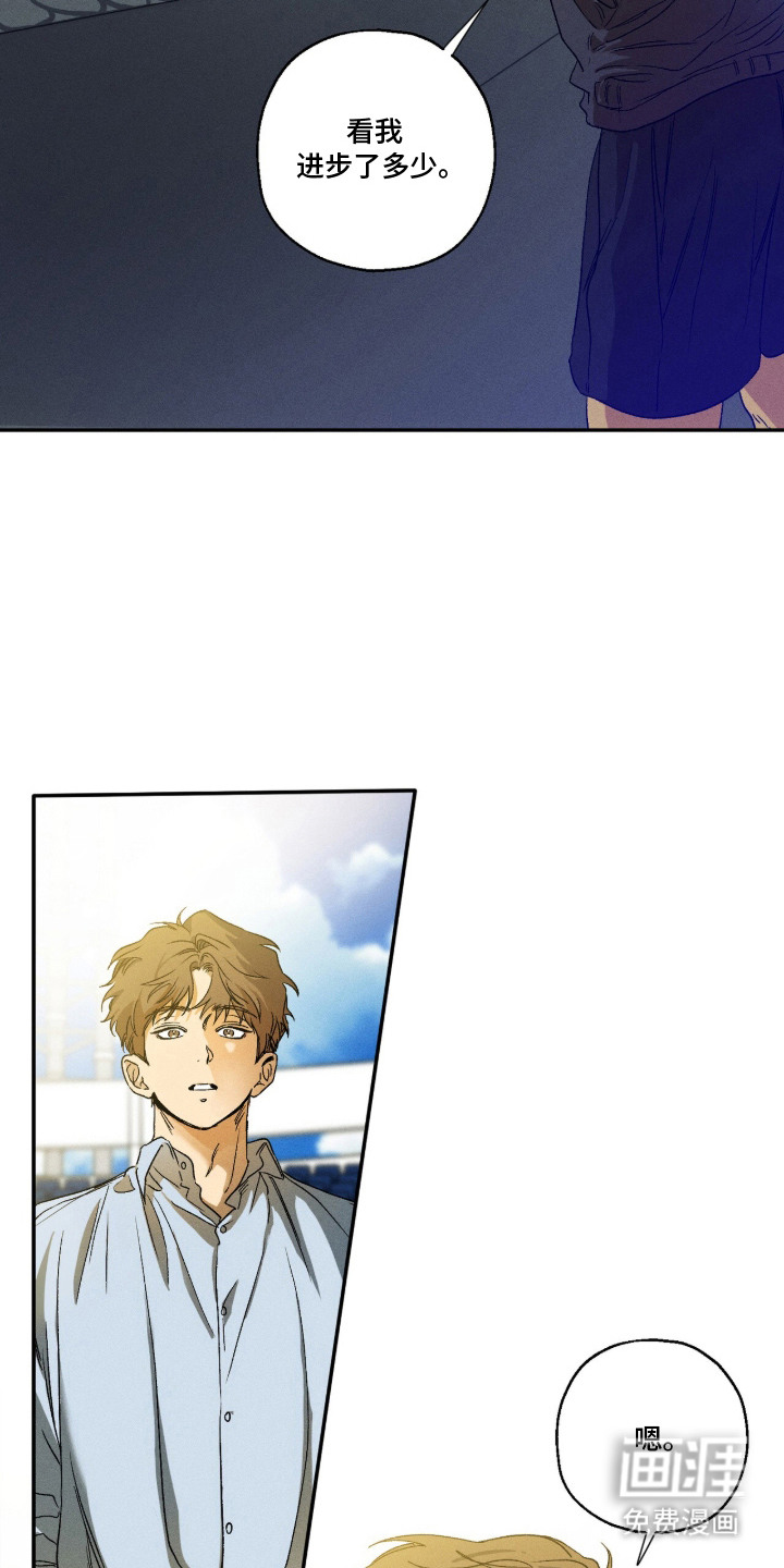 再次投向你漫画-图10