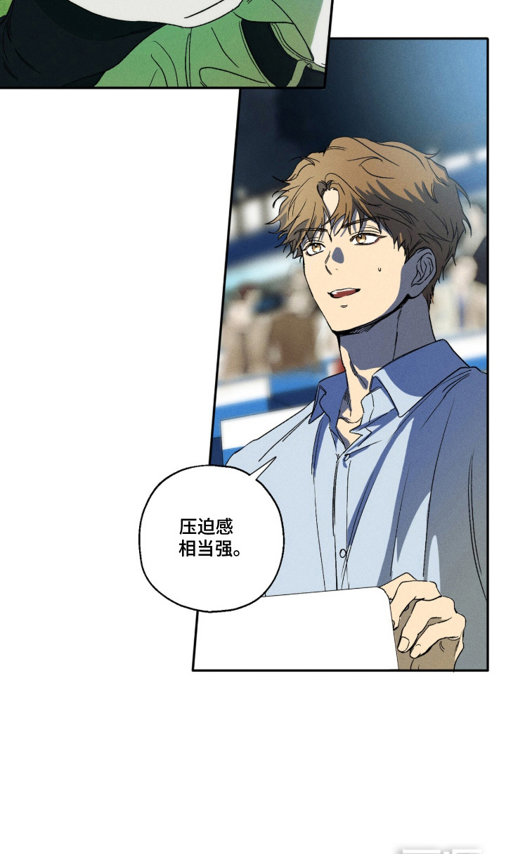 再次投向你漫画-图19
