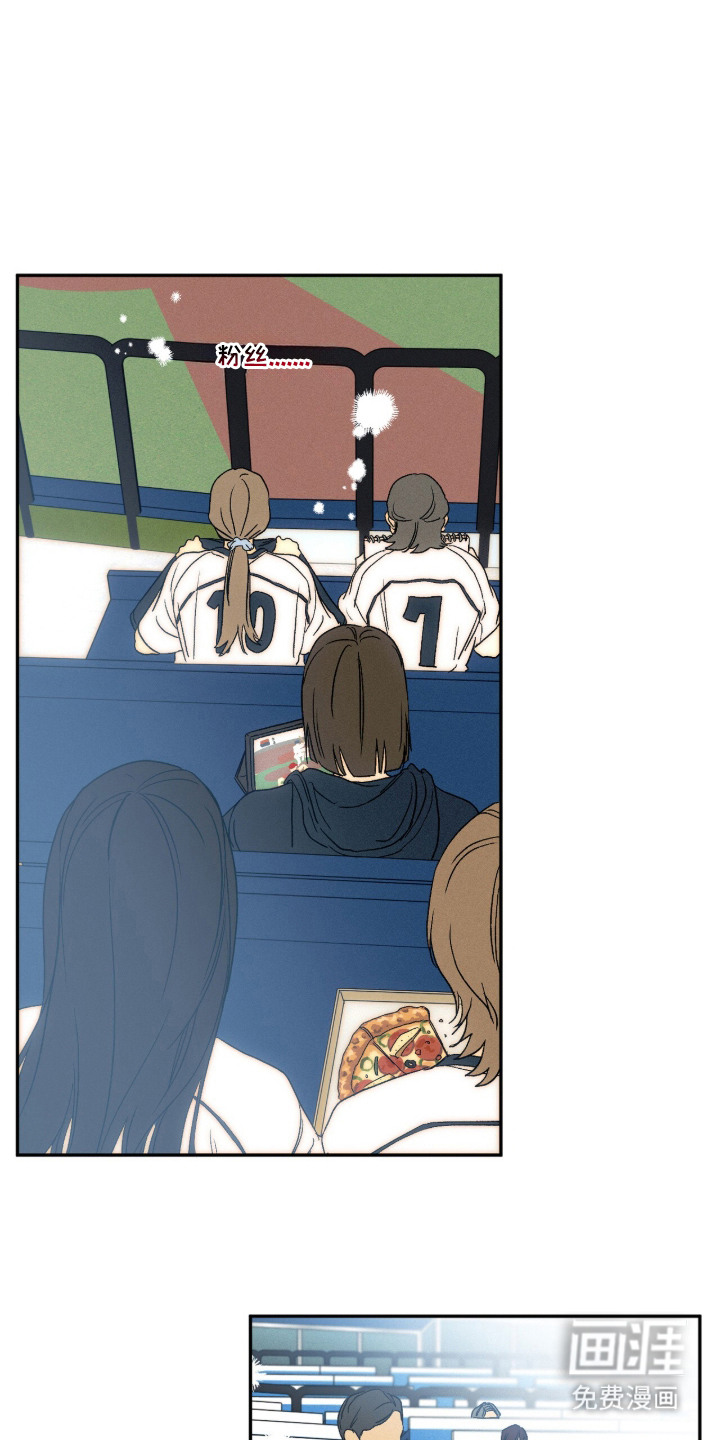 再次投向你漫画-图5