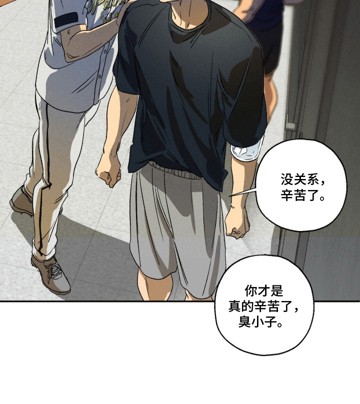 再次投向你漫画-图20