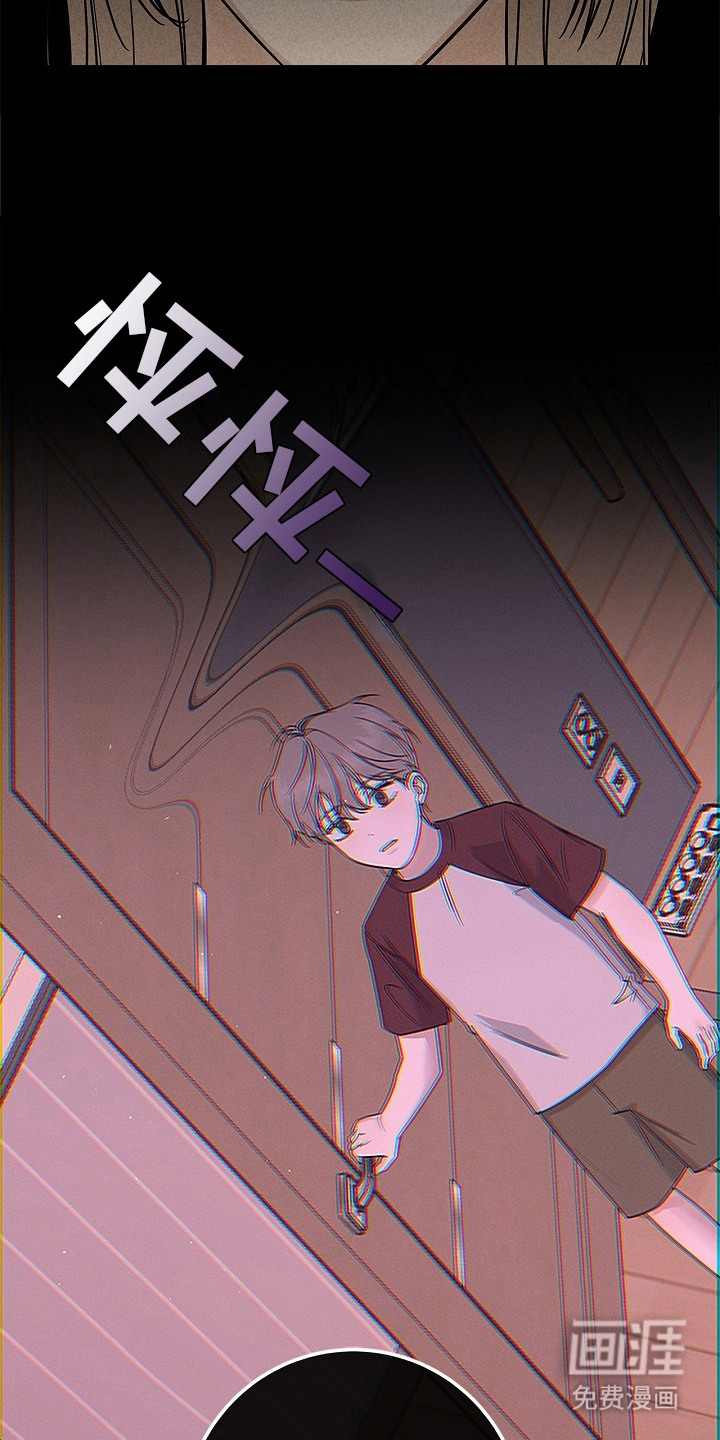 罪爱天堂漫画-图4