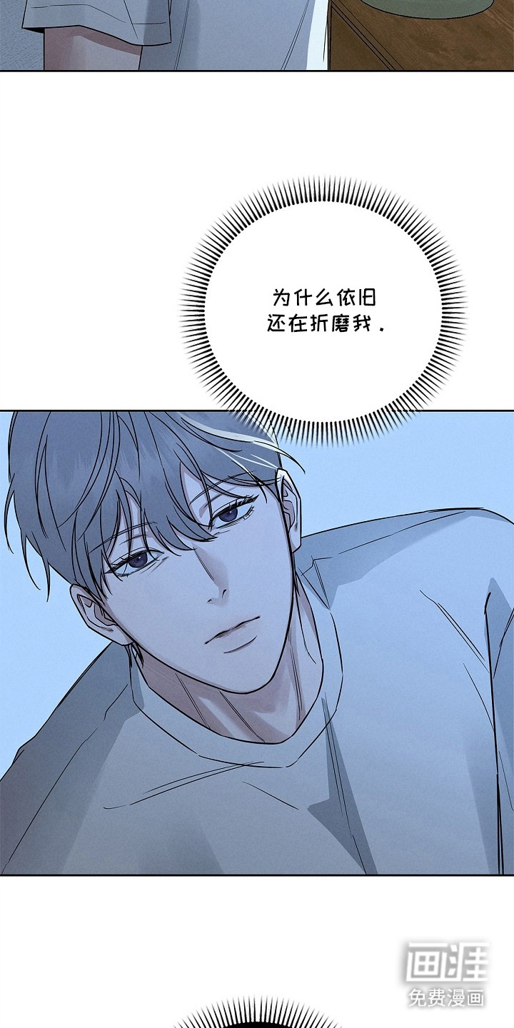罪爱天堂漫画-图11