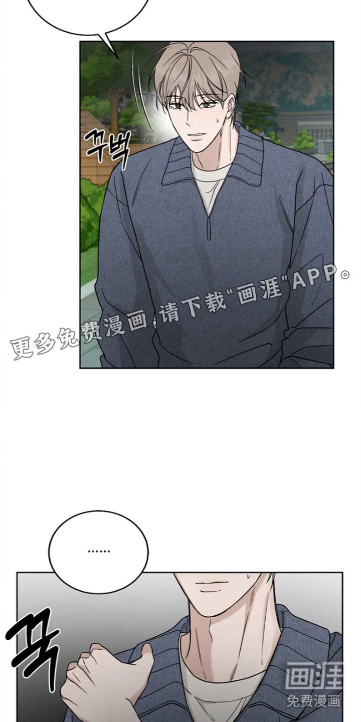 罪爱天堂漫画-图15