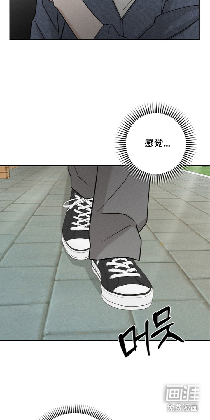 罪爱天堂漫画-图16