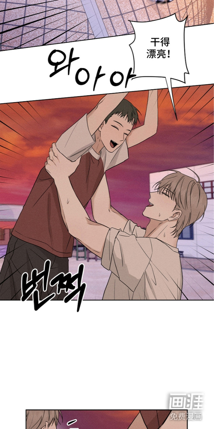 罪爱天堂漫画-图7