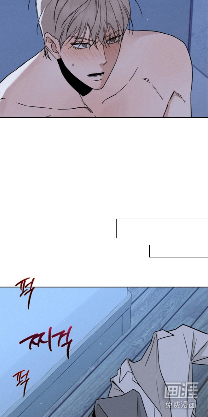 罪爱天堂漫画-图12